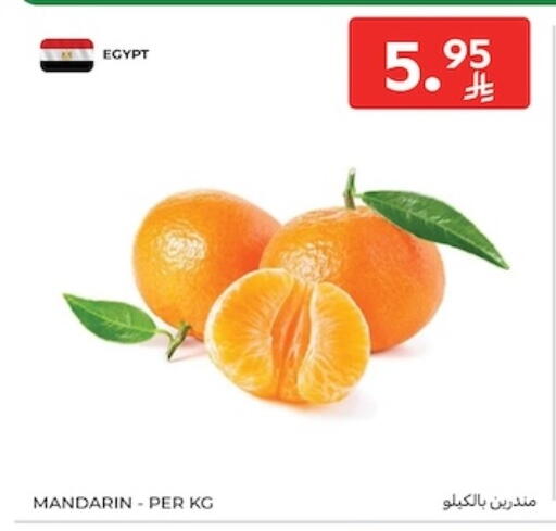 Mandarin available at Carrefour in KSA, Saudi Arabia, Saudi - Sakaka