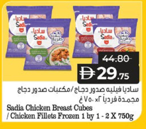 available at Lulu Hypermarket in UAE - Al Ain