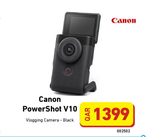 available at ديجيتال زون للتجارة in قطر - الشحانية