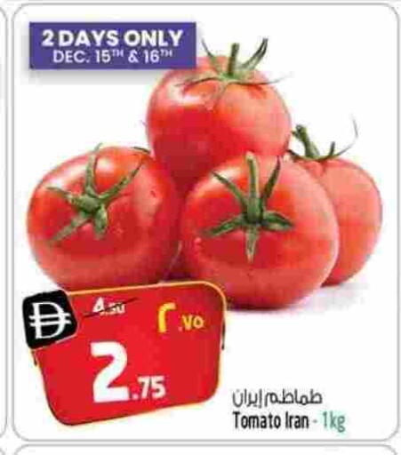 Tomato from Iran available at سفاري هايبرماركت in الإمارات العربية المتحدة , الامارات - دبي