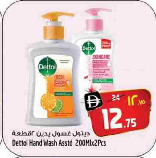 available at سفاري هايبر ماركت in الإمارات العربية المتحدة , الامارات - رَأْس ٱلْخَيْمَة