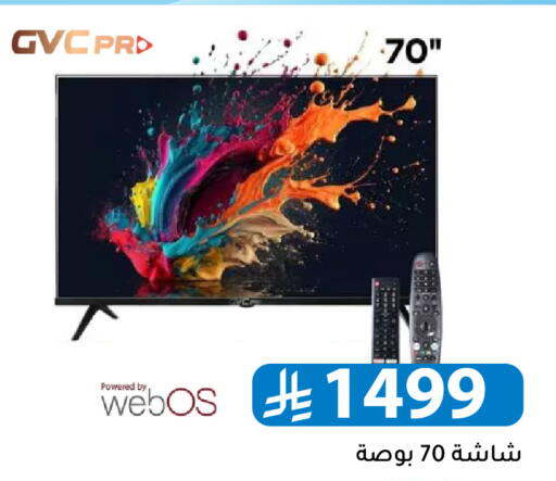 available at Family Discount in KSA, Saudi Arabia, Saudi - Riyadh