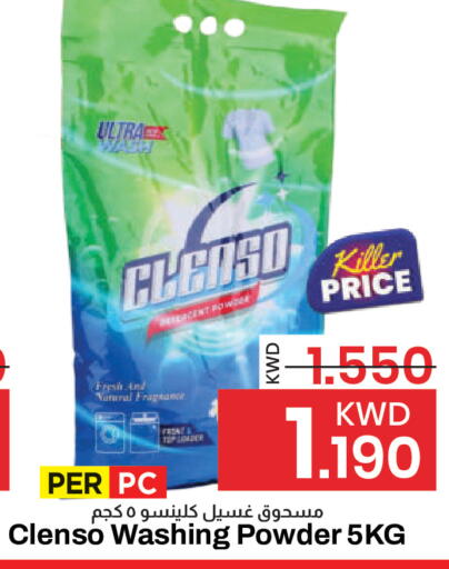 available at مارك & سايف in الكويت - مدينة الكويت