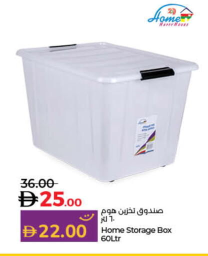 available at لولو هايبرماركت in الإمارات العربية المتحدة , الامارات - ٱلْفُجَيْرَة‎