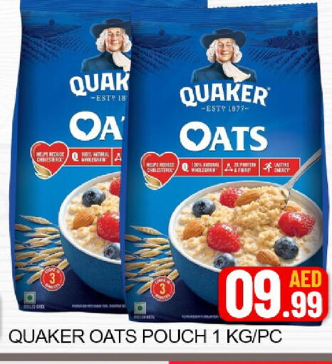 Mango available at Mango Hypermarket LLC in UAE - Dubai