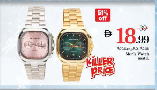 available at نستو هايبرماركت in الإمارات العربية المتحدة , الامارات - دبي