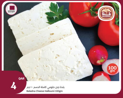 available at سيتي هايبرماركت in قطر - الخور