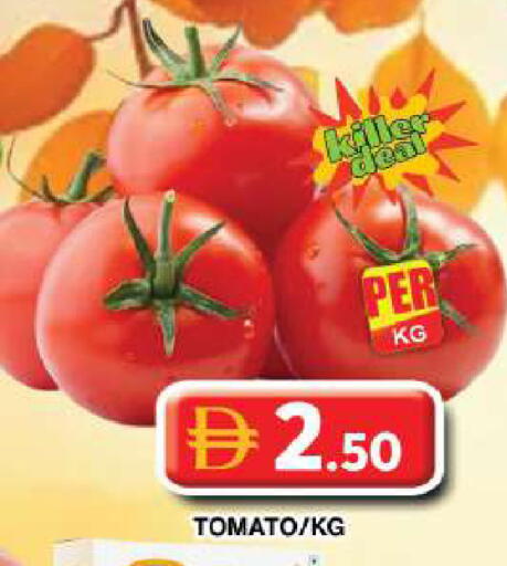 Tomato available at جراند هايبر ماركت in الإمارات العربية المتحدة , الامارات - دبي