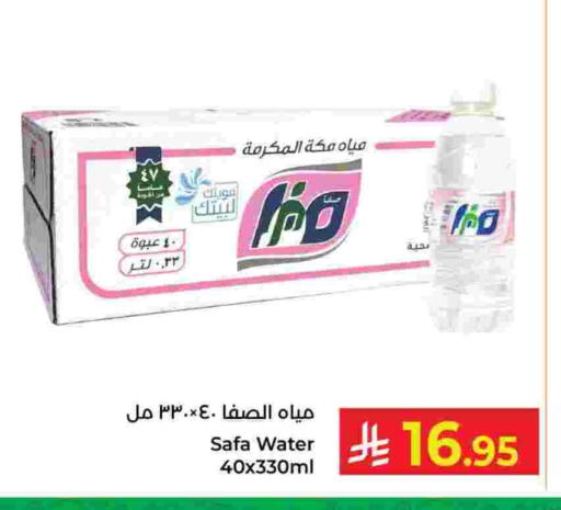 available at Kabayan Hypermarket in KSA, Saudi Arabia, Saudi - Yanbu