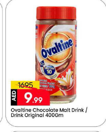 available at مارك & سيف in الإمارات العربية المتحدة , الامارات - الشارقة / عجمان