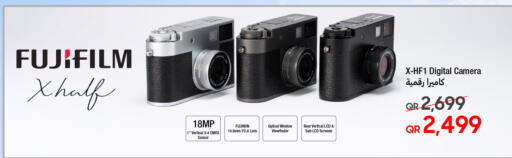 available at تكنو بلو in قطر - الريان