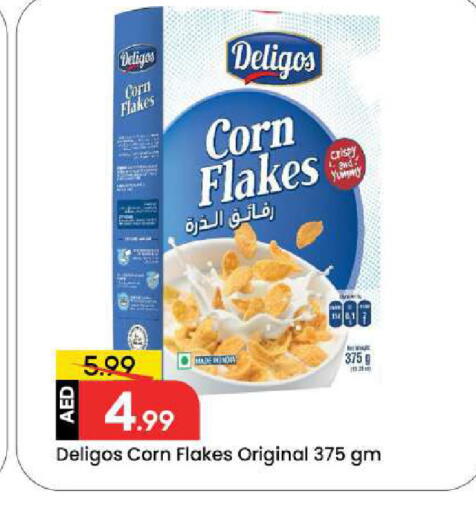 available at مارك & سيف in الإمارات العربية المتحدة , الامارات - دبي