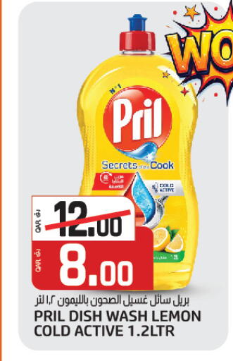 Lemon available at كنز ميني مارت in قطر - الضعاين