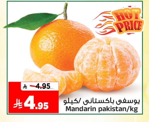 Mandarin from Pakistan available at Al Madina Hypermarket in KSA, Saudi Arabia, Saudi - Riyadh