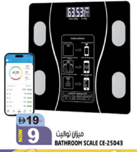 available at Hashim Hypermarket in UAE - Sharjah / Ajman
