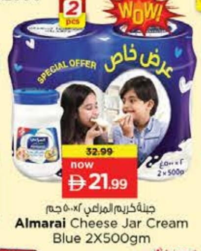 available at Nesto Hypermarket in UAE - Ras al Khaimah