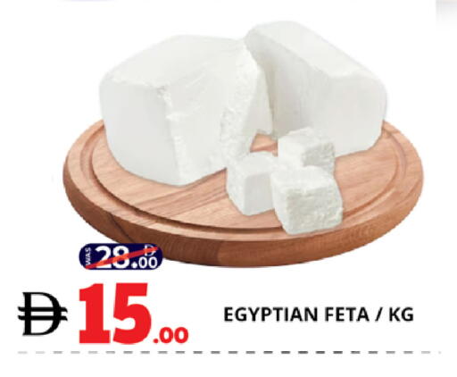 available at اكسبرس المدينة هايبرماركت in الإمارات العربية المتحدة , الامارات - أبو ظبي