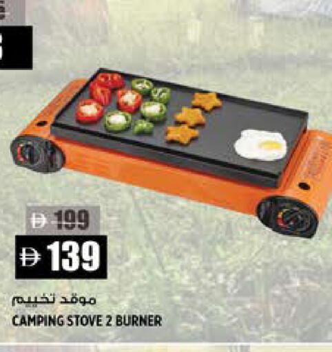 available at Hashim Hypermarket in UAE - Sharjah / Ajman