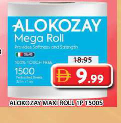 available at جراند هايبر ماركت in الإمارات العربية المتحدة , الامارات - الشارقة / عجمان