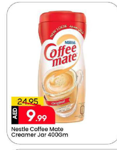 available at مارك & سيف in الإمارات العربية المتحدة , الامارات - الشارقة / عجمان