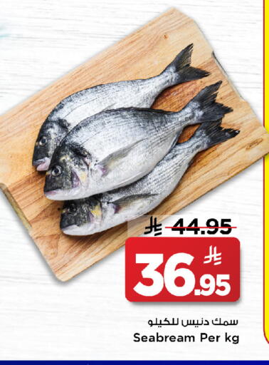 available at مارك & سيف in مملكة العربية السعودية, السعودية, سعودية - الرياض