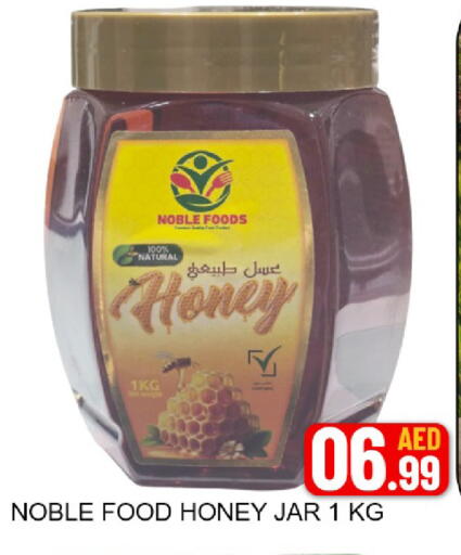 Mango available at Mango Hypermarket LLC in UAE - Dubai