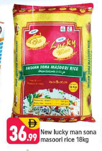 available at Shaklan  in UAE - Dubai