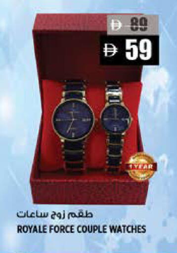 available at هاشم هايبرماركت in الإمارات العربية المتحدة , الامارات - الشارقة / عجمان