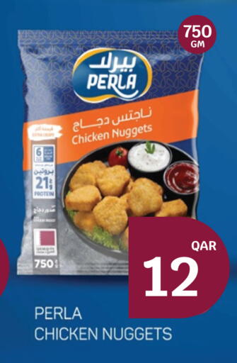 available at سيتي هايبرماركت in قطر - الوكرة