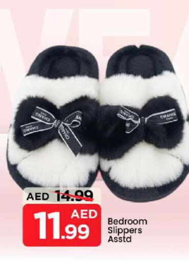 available at مارك & سيف in الإمارات العربية المتحدة , الامارات - دبي