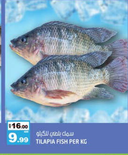 available at هاشم هايبرماركت in الإمارات العربية المتحدة , الامارات - الشارقة / عجمان