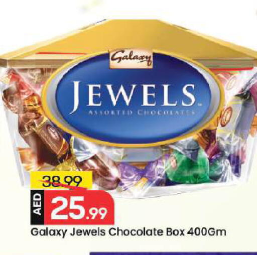 available at Mark & Save in UAE - Dubai
