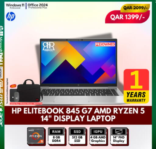 available at رويس العالمية للتجارة والخدمات in قطر - الدوحة