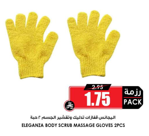 available at Prime Supermarket in KSA, Saudi Arabia, Saudi - Tabuk