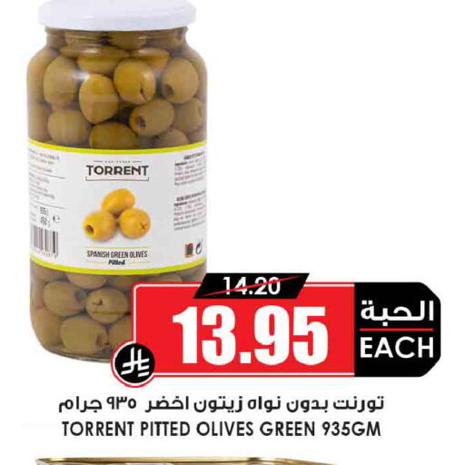 available at Prime Supermarket in KSA, Saudi Arabia, Saudi - Jubail