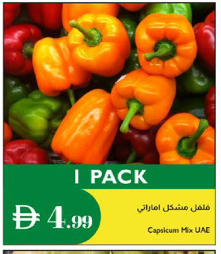 Capsicum available at إسطنبول سوبرماركت in الإمارات العربية المتحدة , الامارات - الشارقة / عجمان
