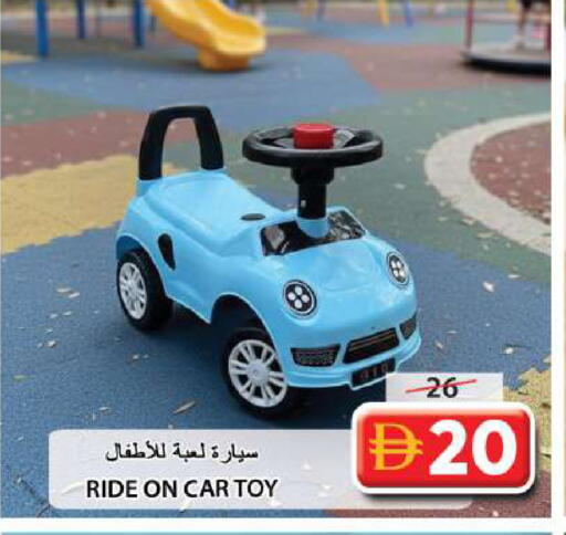 available at Grand Hyper Market in UAE - Sharjah / Ajman