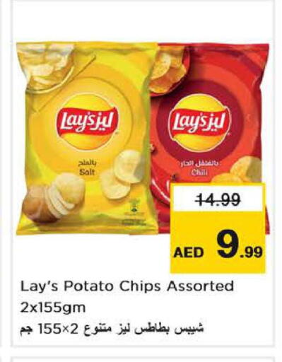 Potato available at Nesto Hypermarket in UAE - Dubai