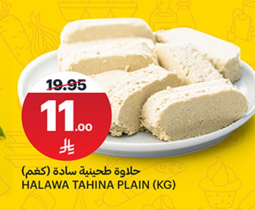 available at AlJazera Shopping Center in KSA, Saudi Arabia, Saudi - Riyadh