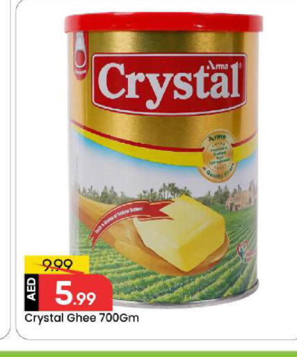 available at Mark & Save in UAE - Abu Dhabi