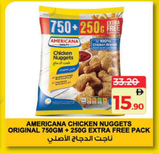 available at لولو هايبرماركت in الإمارات العربية المتحدة , الامارات - رَأْس ٱلْخَيْمَة