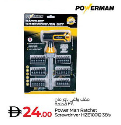 available at لولو هايبرماركت in الإمارات العربية المتحدة , الامارات - ٱلْعَيْن‎