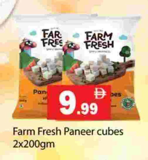 available at Gulf Hypermarket LLC in UAE - Ras al Khaimah