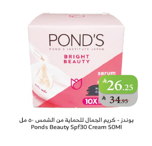 available at Al Raya in KSA, Saudi Arabia, Saudi - Al Bahah