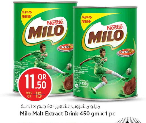 available at سفاري هايبر ماركت in قطر - الشحانية