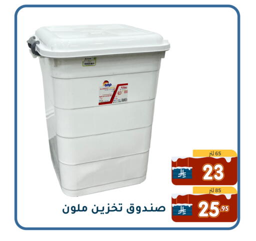 available at تخفيضات العائلة in مملكة العربية السعودية, السعودية, سعودية - المنطقة الشرقية