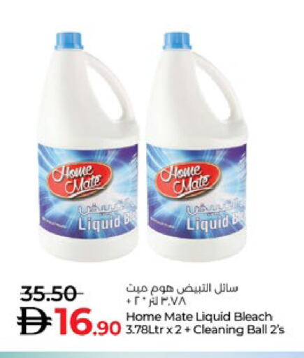 available at لولو هايبرماركت in الإمارات العربية المتحدة , الامارات - أبو ظبي