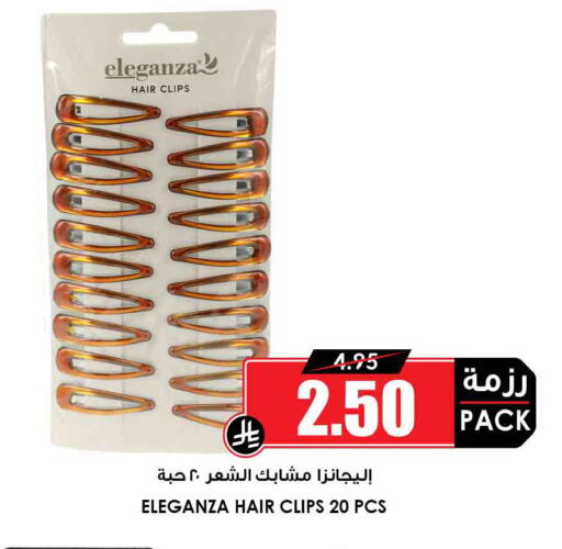 available at Prime Supermarket in KSA, Saudi Arabia, Saudi - Abha