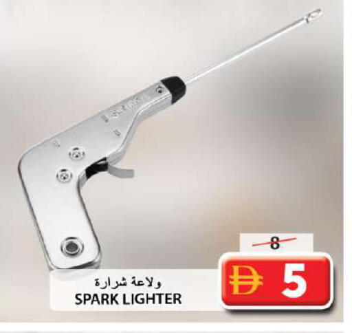 available at جراند هايبر ماركت in الإمارات العربية المتحدة , الامارات - الشارقة / عجمان