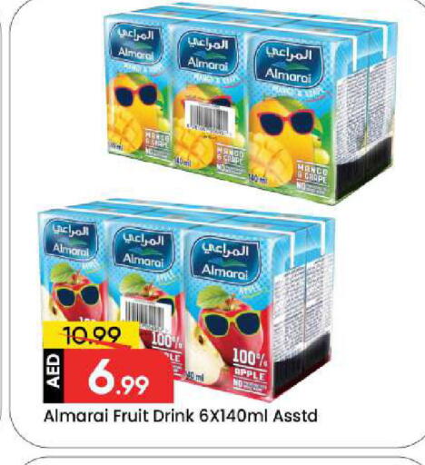 Mango Apple available at مارك & سيف in الإمارات العربية المتحدة , الامارات - دبي